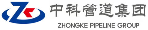 河北中科管道装备集团有限公司